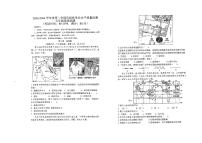 山东省青岛市市南区2023-2024学年七年级上学期期中考试地理试题