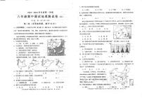 广东省汕头市潮南区陈店镇初中七校联考2023-2024学年八年级上学期期中地理试题