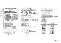 辽宁省沈阳市沈北新区2023-2024学年八年级上学期期中考试地理试题