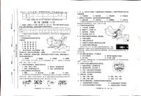 山西省怀仁县第十一中学校2023-2024学年八年级上学期期中地理试题