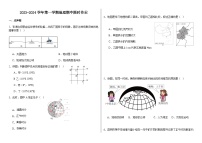 山东省东营市广饶县2023-2024学年第一学期期中考试六年级---地理