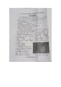 江苏省淮安市淮安区2023-2024学年八年级上学期期中地理试题