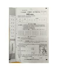 河北省衡水市桃城区彭杜中学2023-2024学年八年级上学期期中地理试题(3)