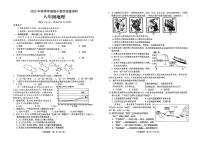 广西来宾市第三中学2023-2024学年八年级上学期期中地理试卷