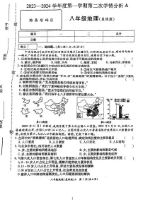 河南省周口市太康县2023-2024学年八年级上学期期中地理试题