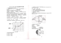 河南省郑州市管城回族区多校2023-2024学年七年级上学期期中地理试题