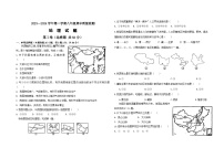 山东省聊城市东昌府区东苑中学、孟达外国语等学校联考2023-2024学年八年级上学期期中地理试题