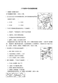 湖北省钟祥市2023-2024学年八年级上学期期中地理测试题