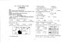 贵州省黔东南苗族侗族自治州凯里市第六中学2023-2024学年七年级上学期期中地理试题