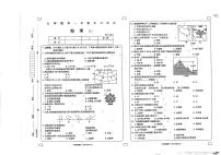 青海省玉树州民族中学2023-2024学年七年级上学期期中地理试题