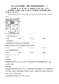 广东省湛江市雷州市第三中学2023-2024学年八年级上学期9月月考地理试卷（解析版）