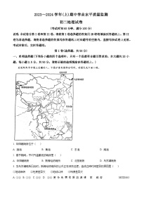 江苏省南通市通州区等地2023-2024学年八年级上学期期中地理试题（解析版）