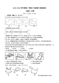 天津市实验中学滨海学校2023-2024学年八年级上学期期中质量调查地理试题