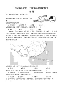 四川省资阳市乐至中学2023-2024学年七年级上学期期中考试地理试题