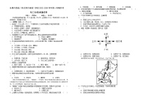 吉林省长春市朝阳区长春外国语学校2023-2024学年八年级上学期12月月考地理试题