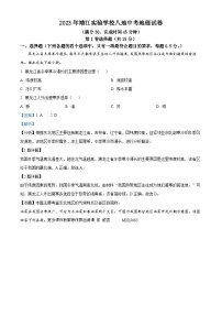 江苏省泰州市靖江实验学校2023-2024学年八年级上学期期中地理试卷（解析版）