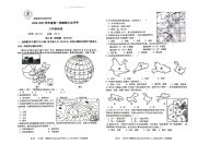 广东省汕头市潮南阳光实验学校2023-2024学年八年级上学期第三次月考地理试题+