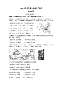 湖北省来凤县实验中学2022-2023学年八年级上学期期中水平监测地理试题