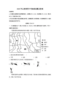 2023年山东菏泽中考地理试题及答案