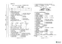 甘肃省白银市靖远县2022-2023学年八年级上学期期末地理试题