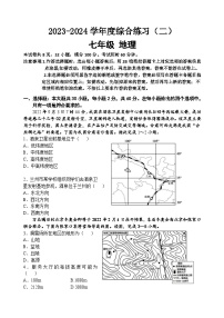 广东省茂名市信宜市2023-2024学年七年级上学期12月月考地理试题