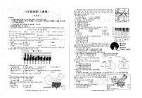 安徽省六安市霍邱县2023-2024学年八年级上学期12月月考地理试题