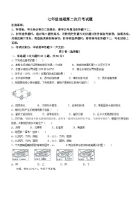 山东省德州市宁津县第四中学、第五实验中学两校2023-2024学年七年级上学期12月月考地理试题