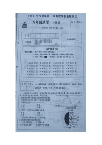 河北省廊坊市香河县第四中学2023-2024学年八年级上学期12月月考地理试题