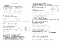 湖北省襄阳市襄州区2023-2024学年上学期七年级地理12月月考试题（无答案）