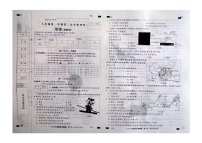 河北省张北县第三中学2023-2024学年八年级上学期12月月考地理试题