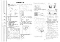 陕西省渭南市临渭区前进路初级中学2023-2024学年八年级上学期12月月考地理试题