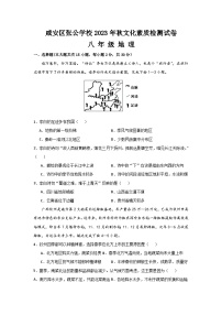 湖北省咸宁市咸安区官埠桥镇张公中学2023-2024学年八年级上学期第三次月考地理试卷