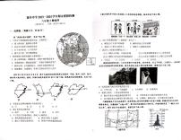 云南省石林县鹿阜中学2023－2024学年八上地理期末模拟测试卷