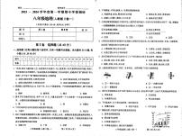 山西省长治市壶关县树人初级中学校2023-2024学年八年级上学期期中地理试题