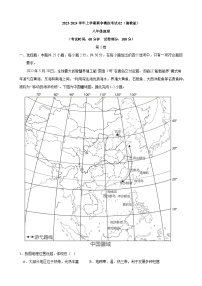 【课本同步练习题】湘教版八年级上册地理【湘教】八上地理：期中模拟卷02（考试版）【测试范围：八上全册】（例题探究+带答案）