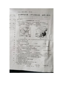 吉林省长春市榆树市第二实验中学2023-2024学年八年级上学期期末地理试题