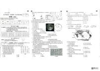 河北省邢台市威县第三中学2023-2024学年七年级上学期12月月考地理试题(1)