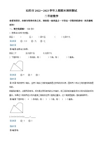 69，山东省禹城市李屯乡中学2023-2024学年七年级上学期第二次月考地理试题