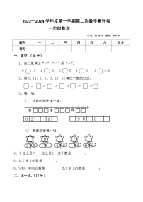 72，广西梧州市岑溪市糯垌中学2023-2024学年八年级上学期12月月考地理试卷