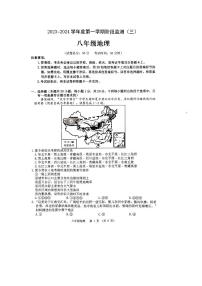 河南省驻马店市泌阳县2023-2024学年八年级上学期1月月考地理试题