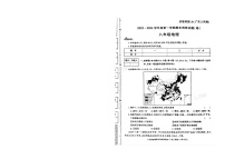 陕西省商洛市山阳县色河铺镇九年制学校2023-2024学年八年级上学期期末地理试卷+