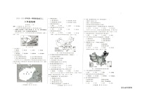 河北省邢台市信都区2023-2024学年八年级上学期12月月考地理试题