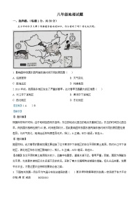 山东省菏泽市鲁西新区2023-2024学年八年级上学期12月月考地理试题