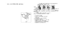 广东省东莞市五校联考2022-2023学年八年级下学期期中考试地理试题（一模）