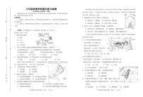 吉林省四平市铁西区2023-2024学年八年级上学期期末考试地理试题