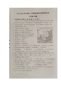 甘肃省定西市陇西县巩昌中学2023-2024学年八年级上学期期末考试八年级地理、生物试题