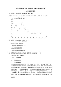 辽宁省盘锦市兴隆台区2022-2023学年八年级上学期期末考试地理试卷