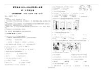 新疆阿克陶县梧桐中学2023-2024学年七年级上学期12月月考地理试卷