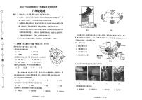 广东省江门市蓬江区2023-2024学年八年级上学期期末调研考试地理试题