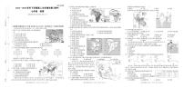 河南省鹤壁市淇滨中学2022—2023学年下学期第二次学情诊断（期中）试卷七年级地理（湘教版）答案